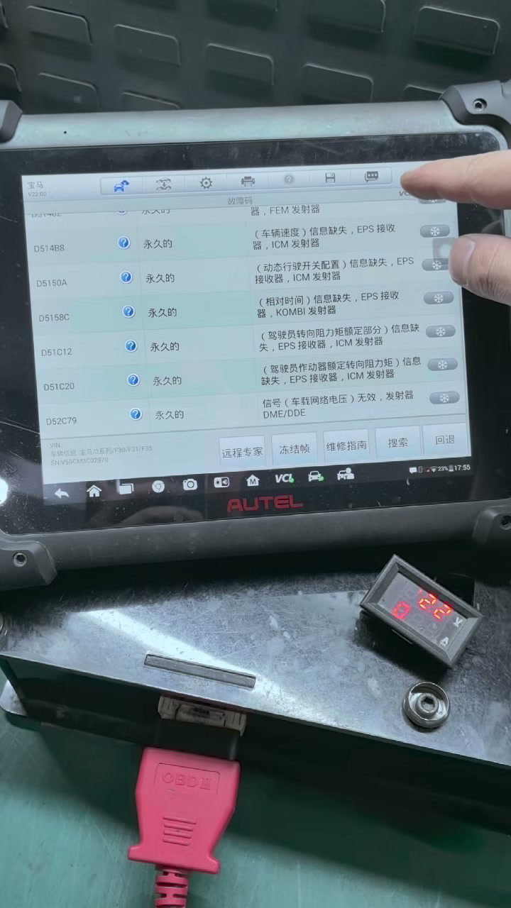 AUTEL scanner listing BMW F30 F31 F35 EPS communication fault codes